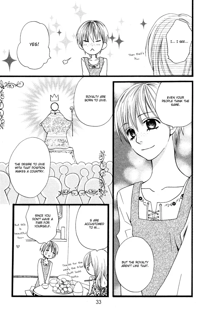 Joou-sama no Jikenbo Chapter 1 page 34 - 
