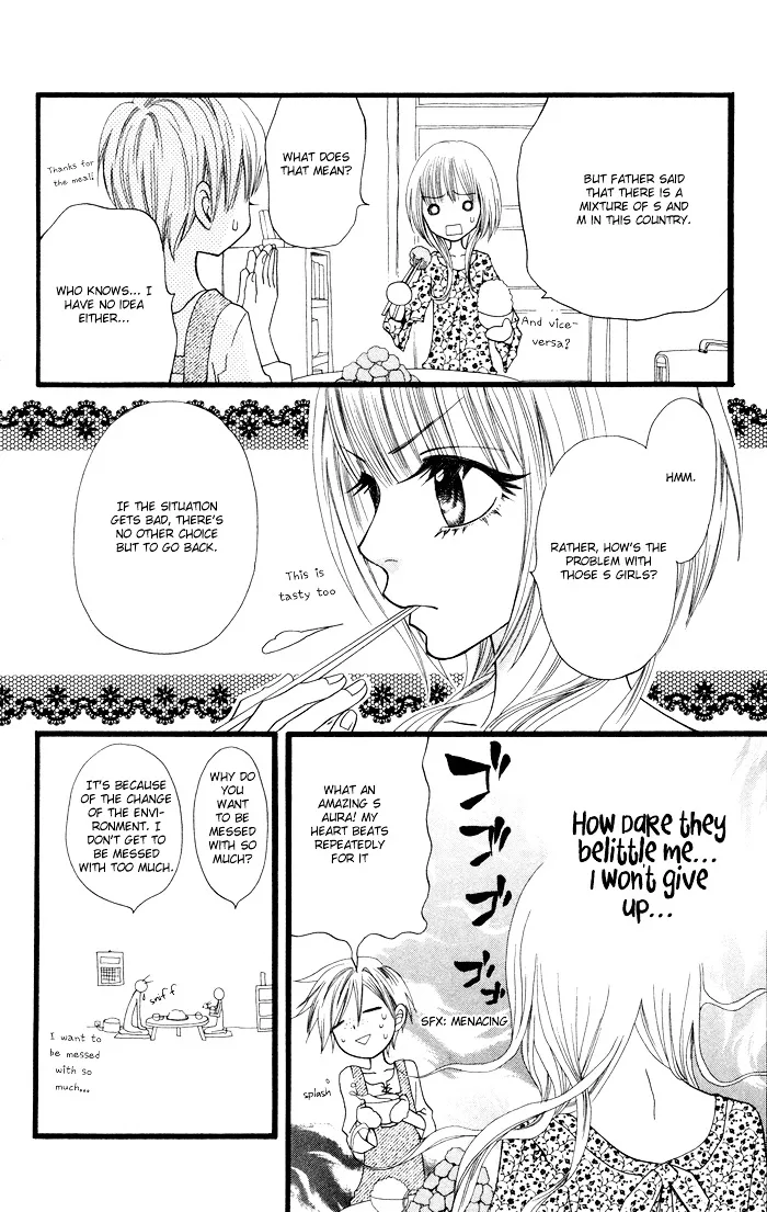Joou-sama no Jikenbo Chapter 1 page 35 - 
