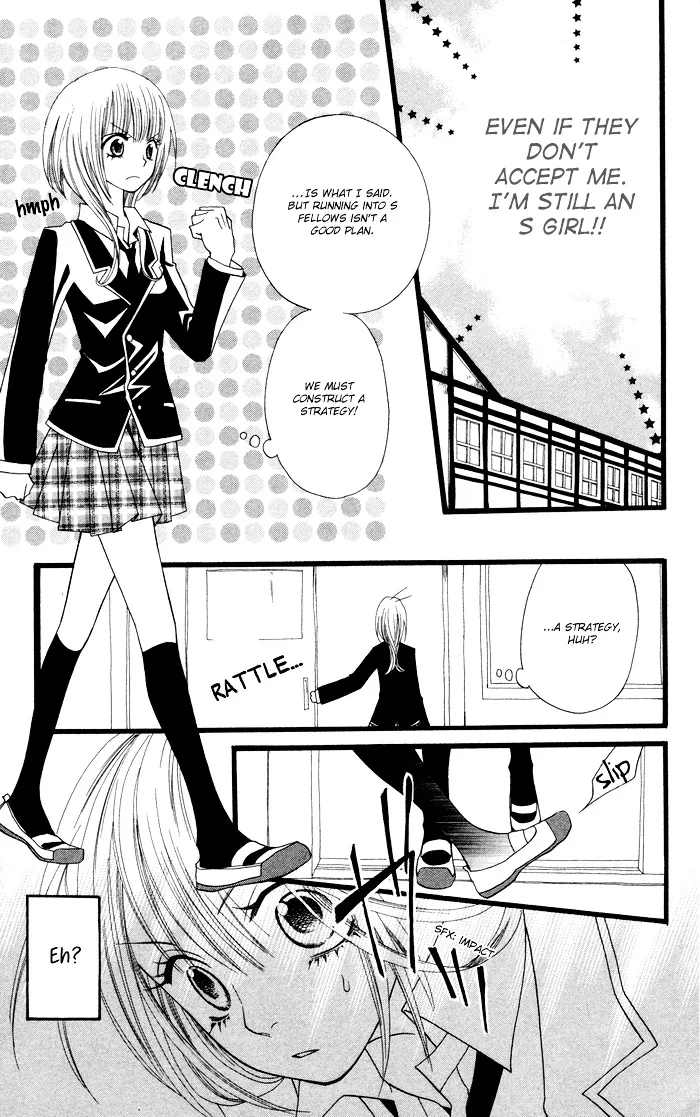 Joou-sama no Jikenbo Chapter 1 page 36 - 
