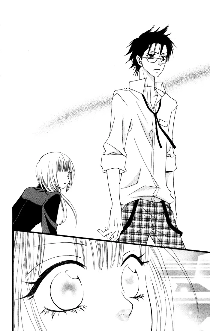 Joou-sama no Jikenbo Chapter 1 page 39 - 