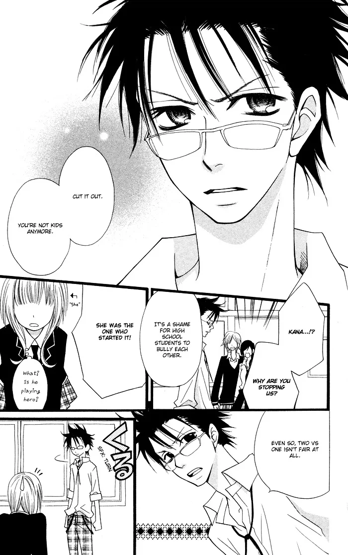Joou-sama no Jikenbo Chapter 1 page 40 - 