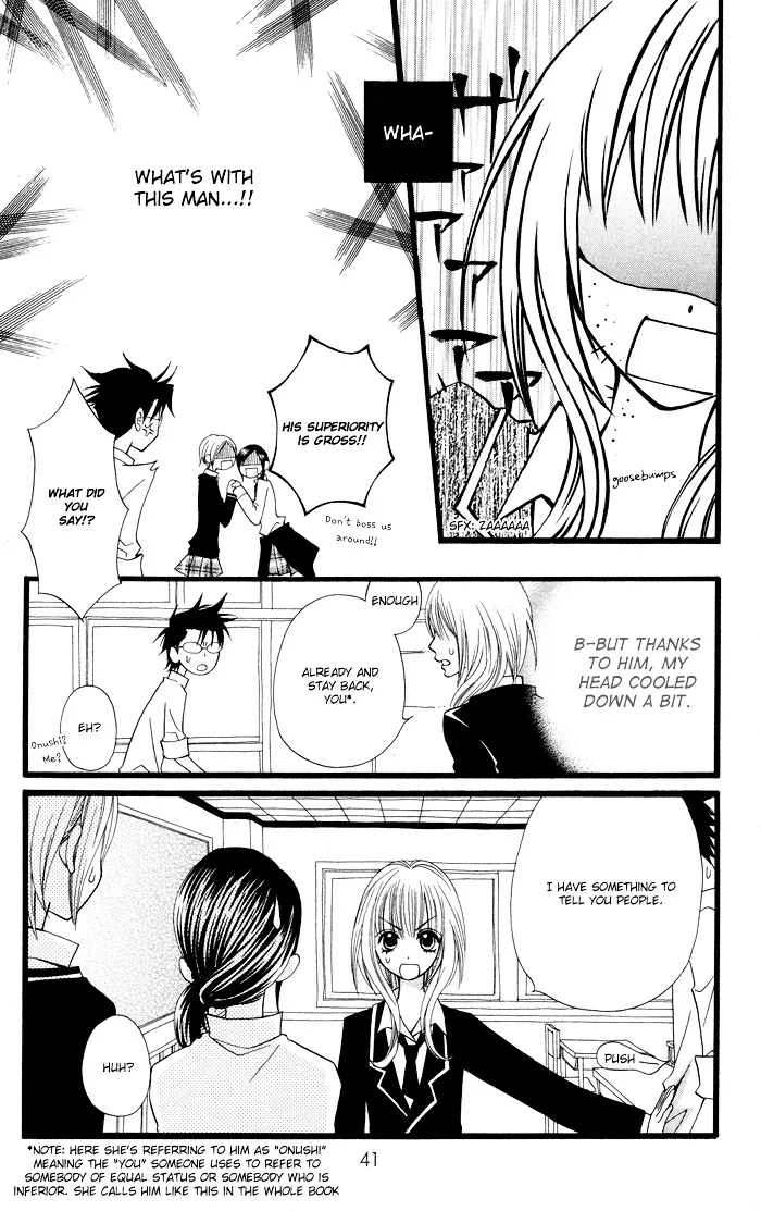 Joou-sama no Jikenbo Chapter 1 page 42 - 