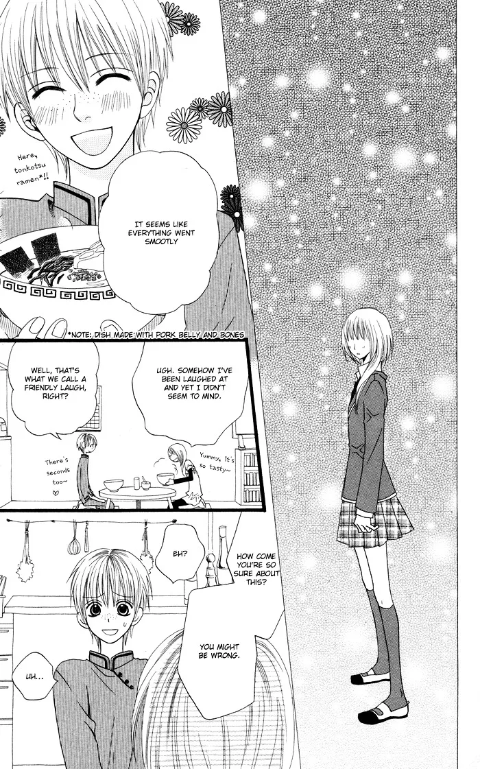 Joou-sama no Jikenbo Chapter 1 page 46 - 