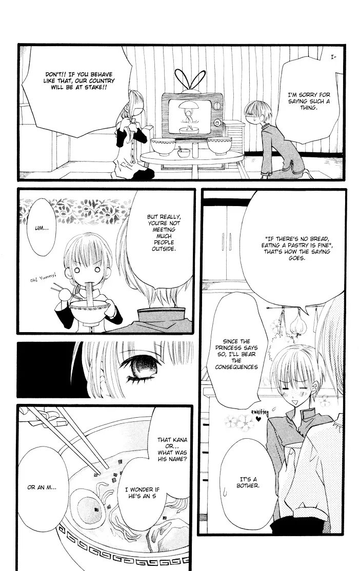 Joou-sama no Jikenbo Chapter 1 page 47 - 