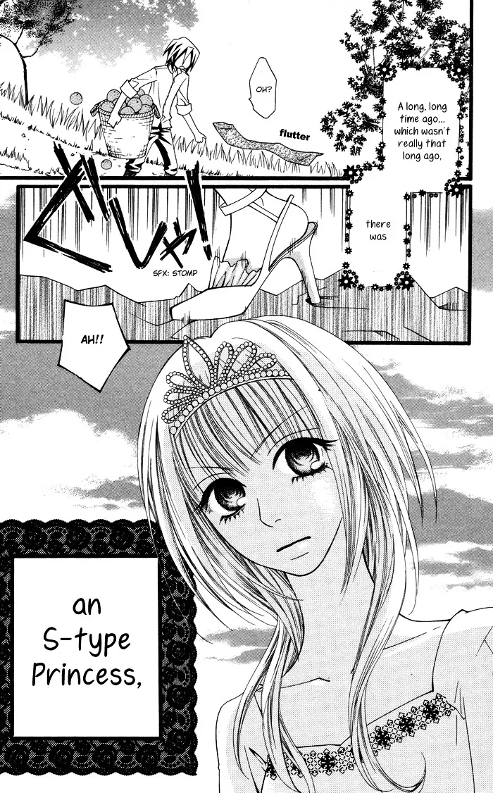 Joou-sama no Jikenbo Chapter 1 page 6 - 