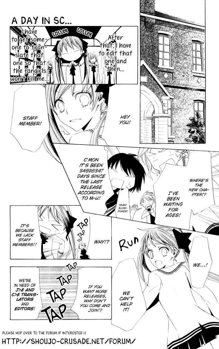 Joou-sama no Jikenbo Chapter 1 page 52 - 