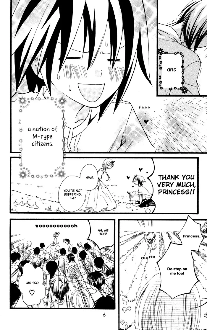Joou-sama no Jikenbo Chapter 1 page 7 - 
