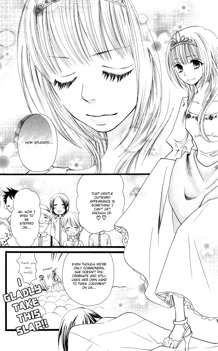 Joou-sama no Jikenbo Chapter 1 page 8 - 