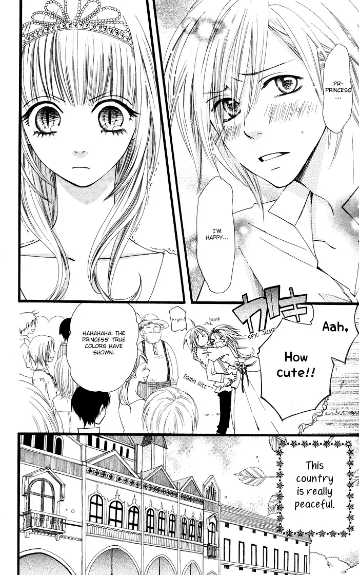 Joou-sama no Jikenbo Chapter 1 page 9 - 