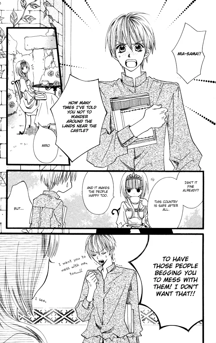 Joou-sama no Jikenbo Chapter 1 page 10 - 