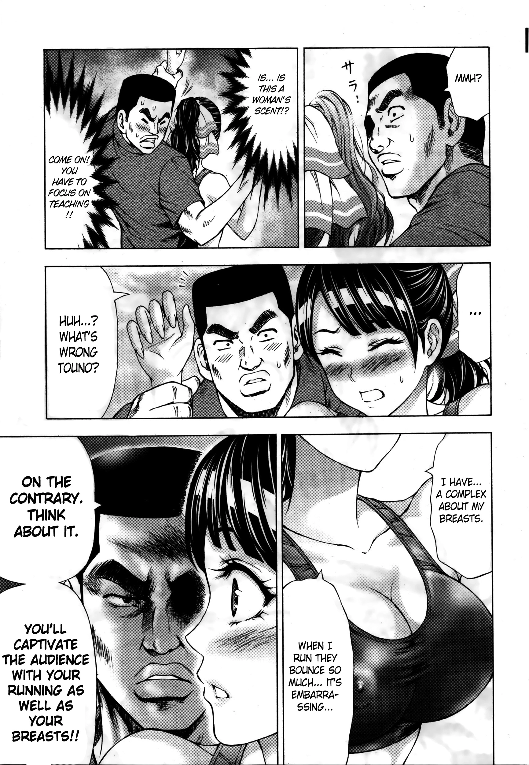 Joriku! Chapter 1 page 15 - 