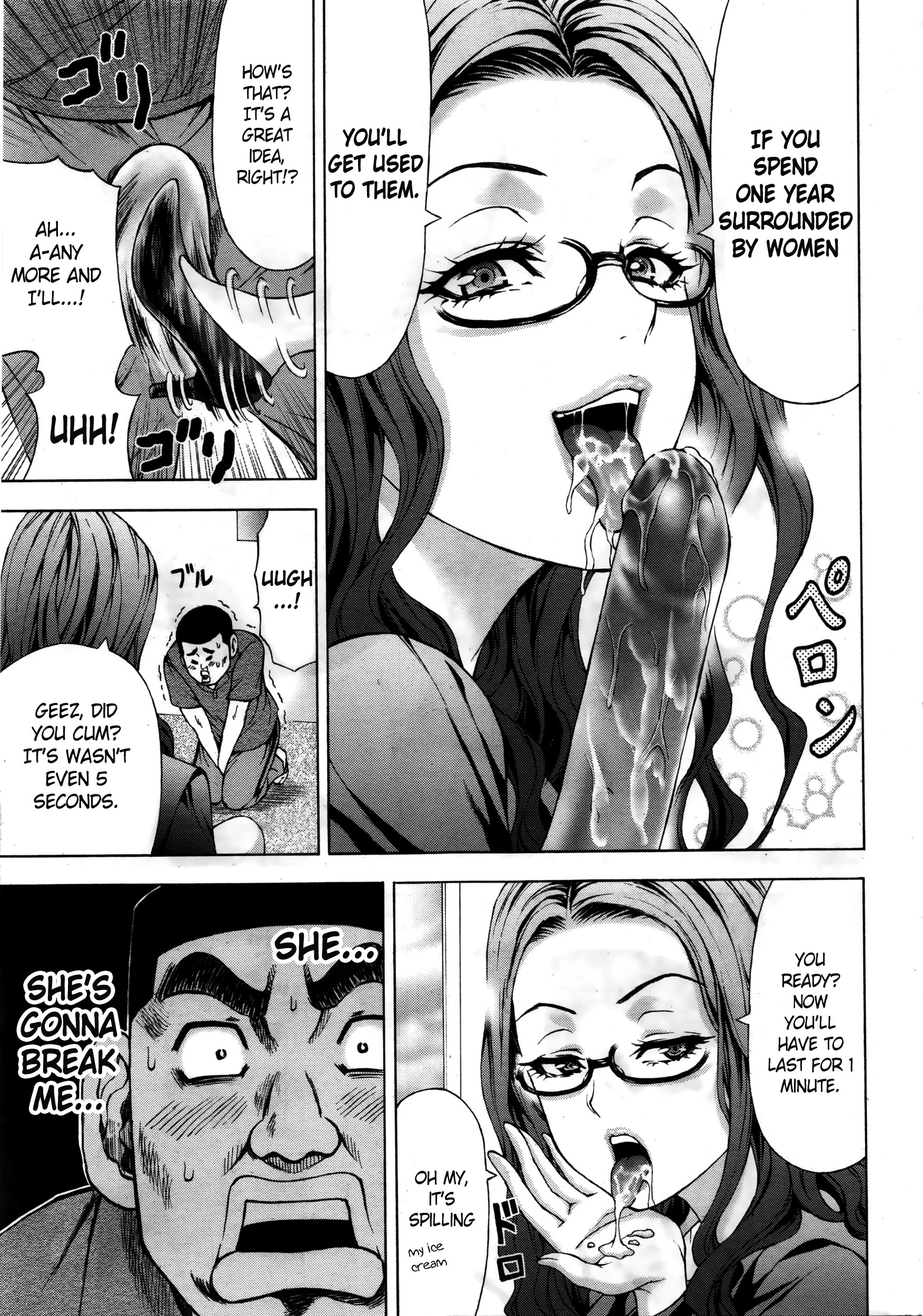 Joriku! Chapter 1 page 7 - 