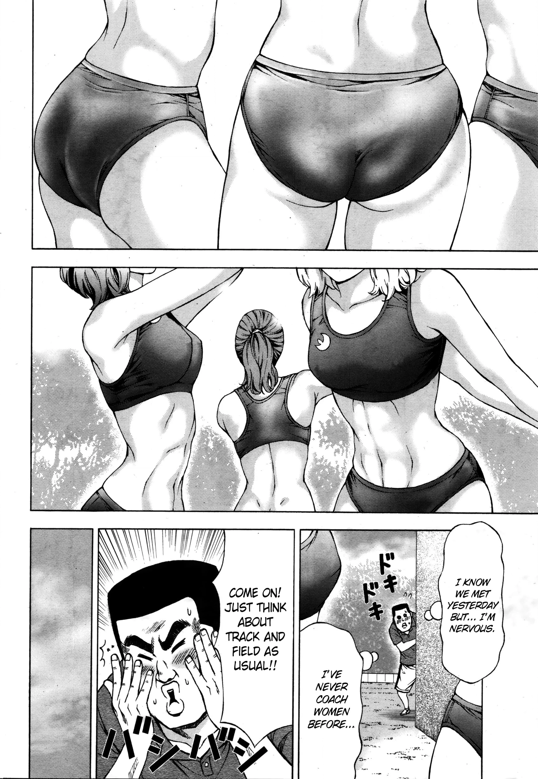 Joriku! Chapter 1 page 8 - 