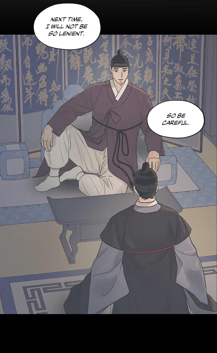 Joseon Adult Toy Store Chapter 11 page 13 - 