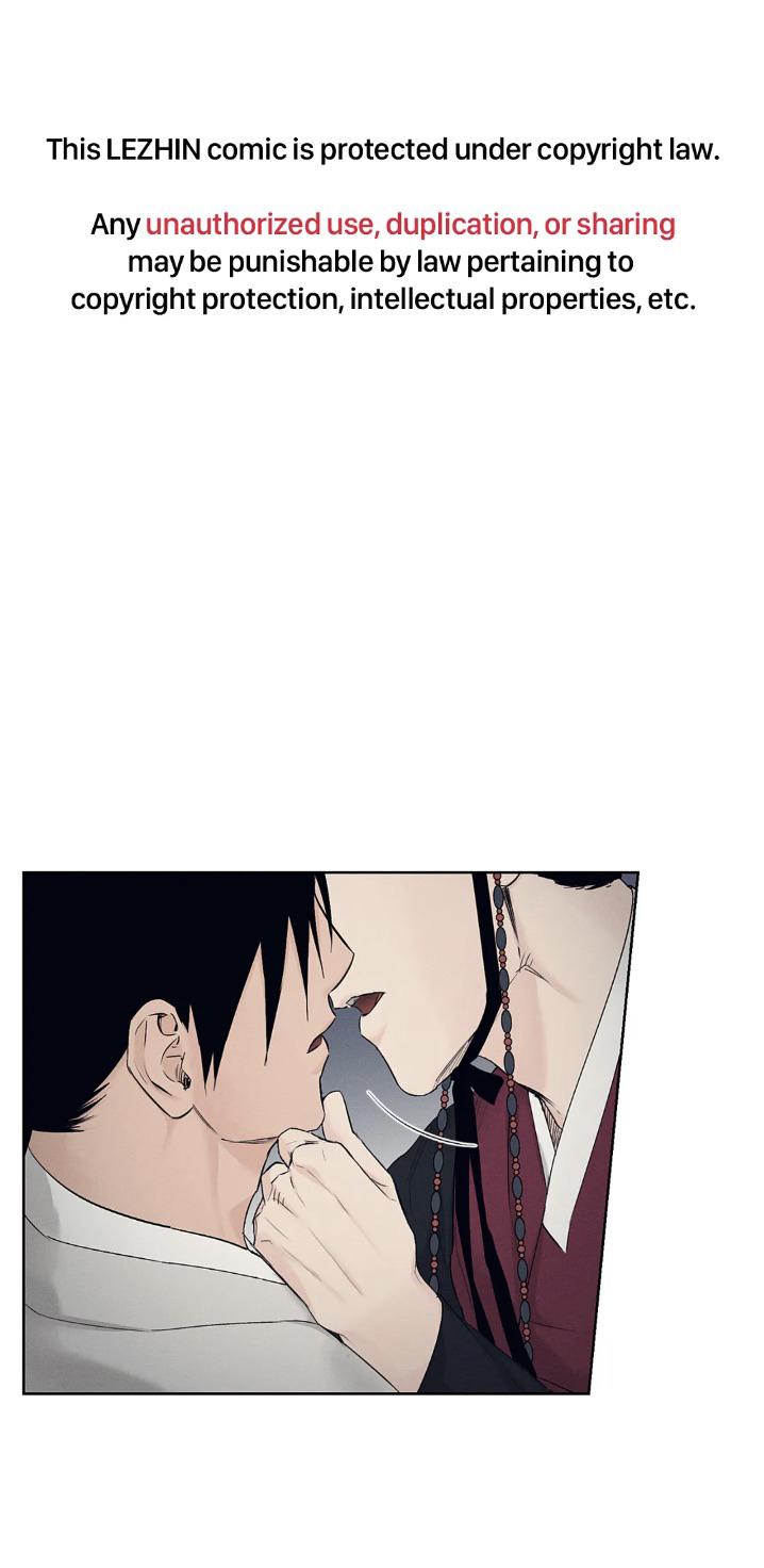 Joseon Adult Toy Store Chapter 12 page 4 - 