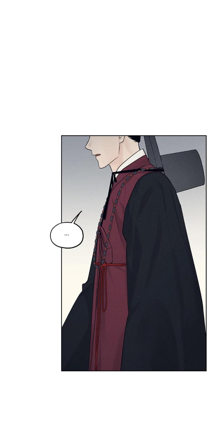 Joseon Adult Toy Store Chapter 13 page 13 - 