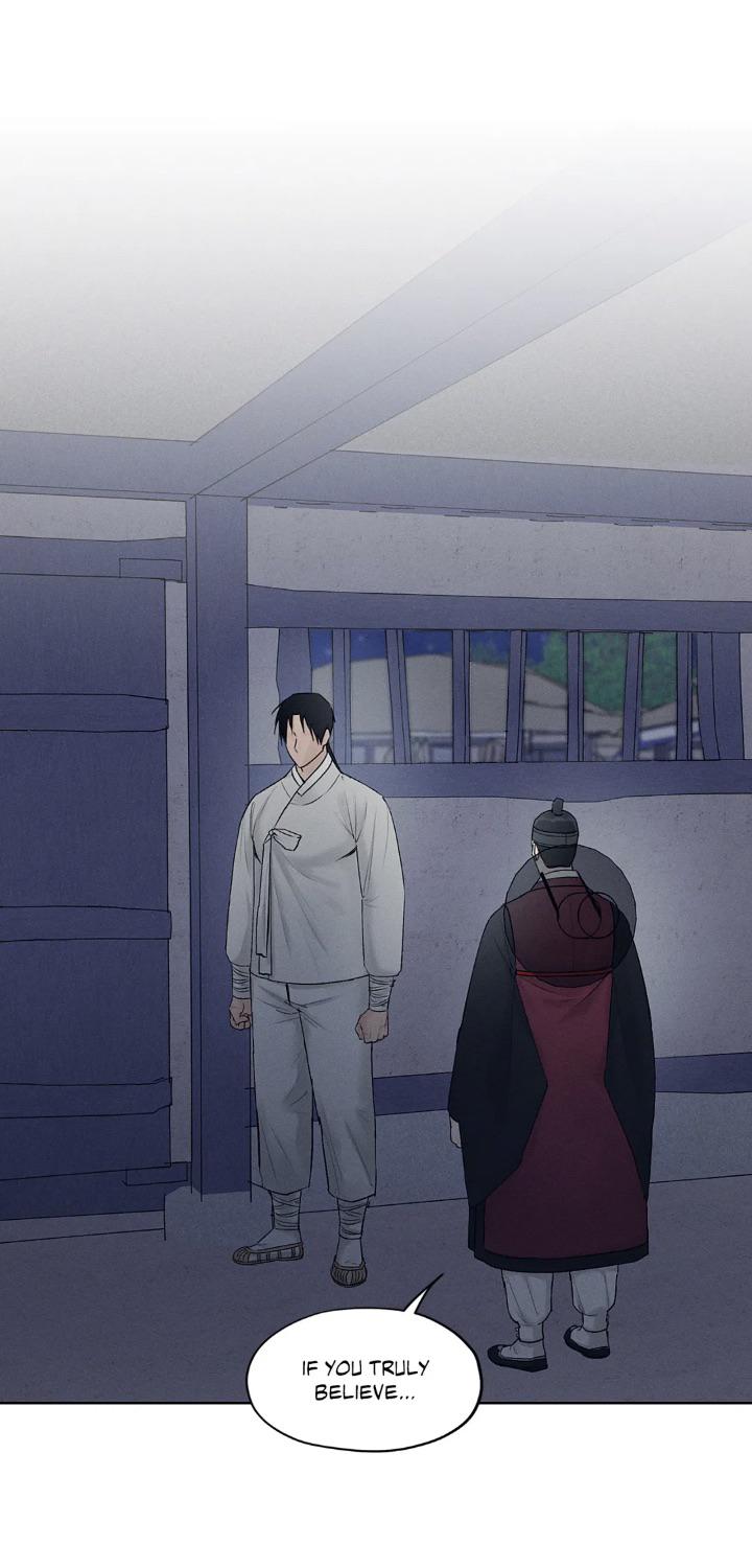 Joseon Adult Toy Store Chapter 13 page 5 - 
