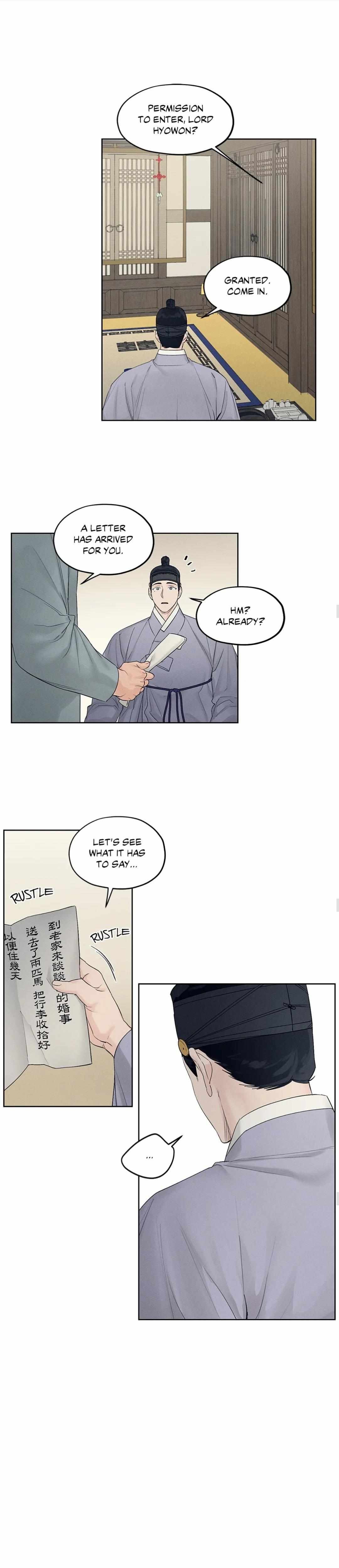 Joseon Adult Toy Store Chapter 14 page 16 - 