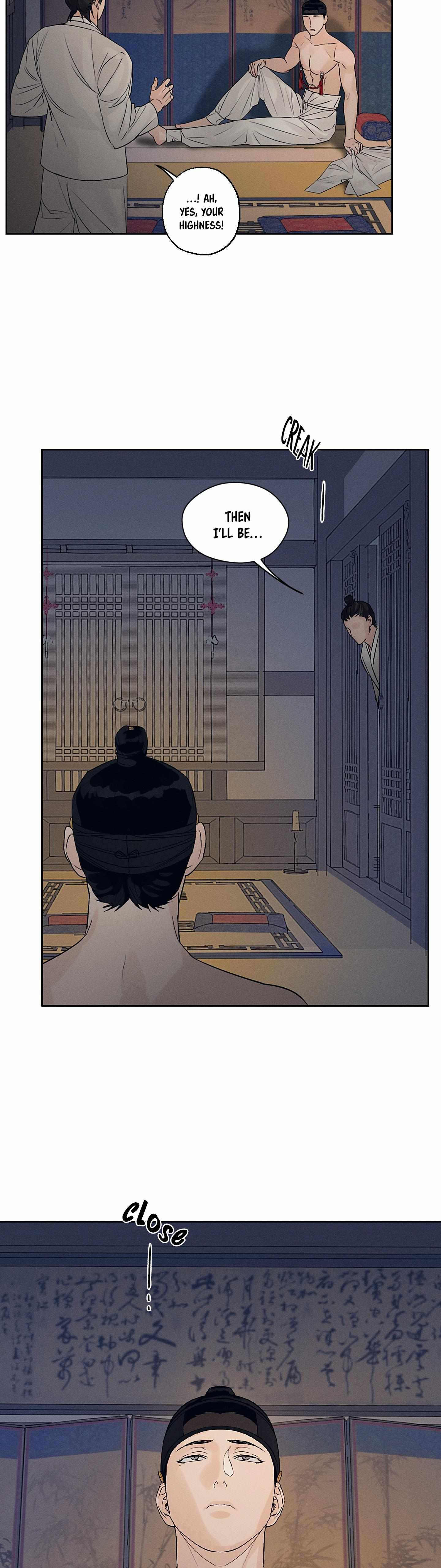Joseon Adult Toy Store Chapter 3 page 17 - 