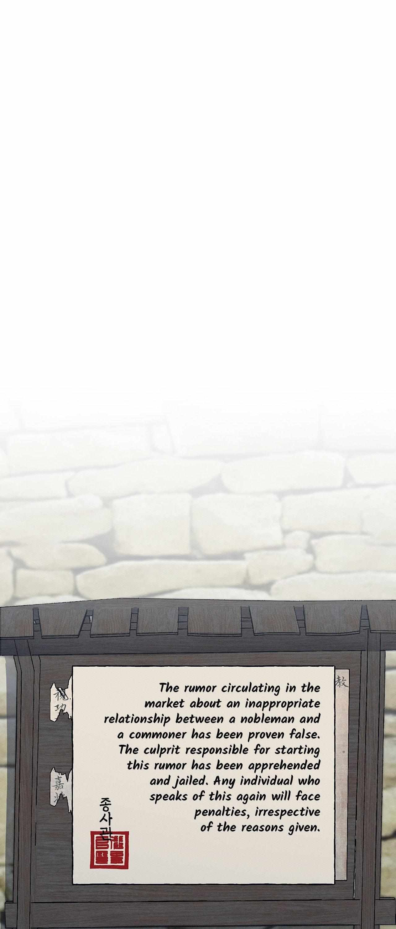 Joseon Adult Toy Store Chapter 42 page 2 - 