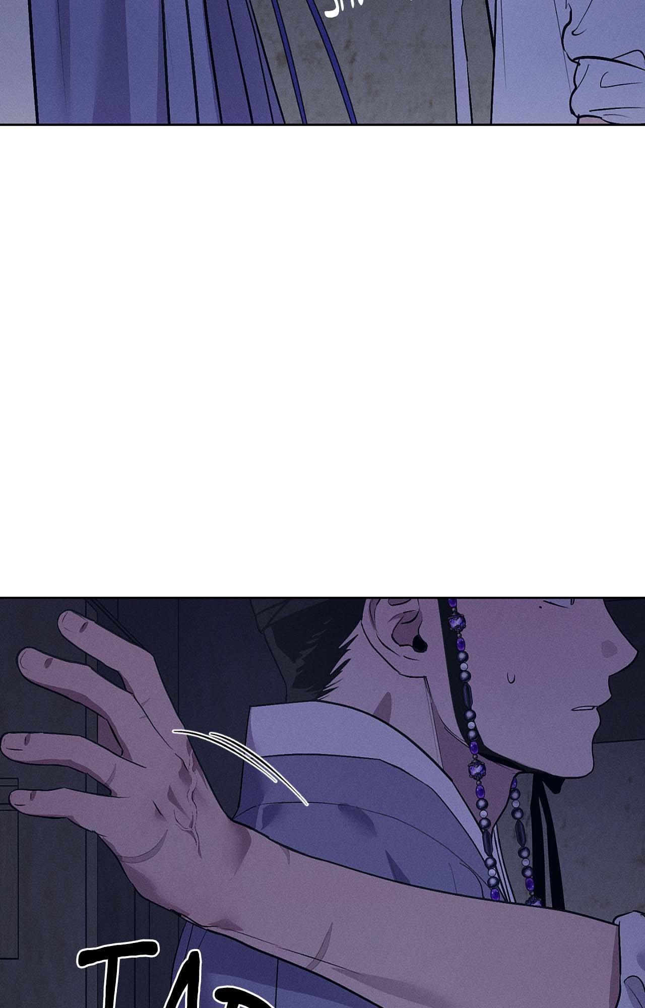 Joseon Adult Toy Store Chapter 47 page 9 - 
