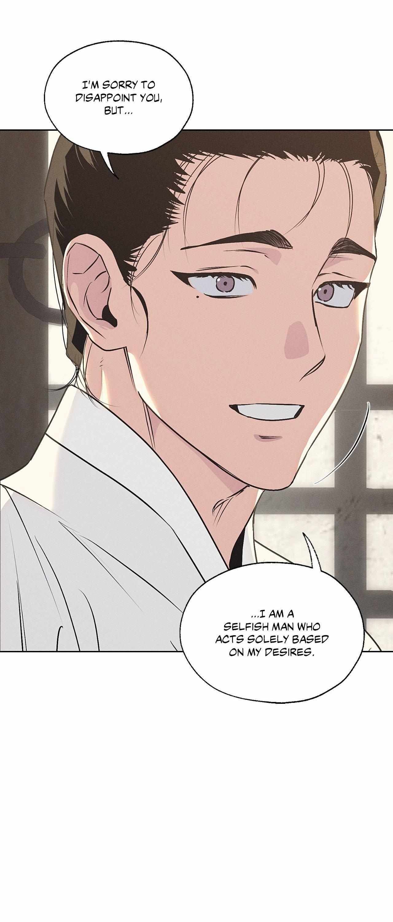 Joseon Adult Toy Store Chapter 51 page 12 - 
