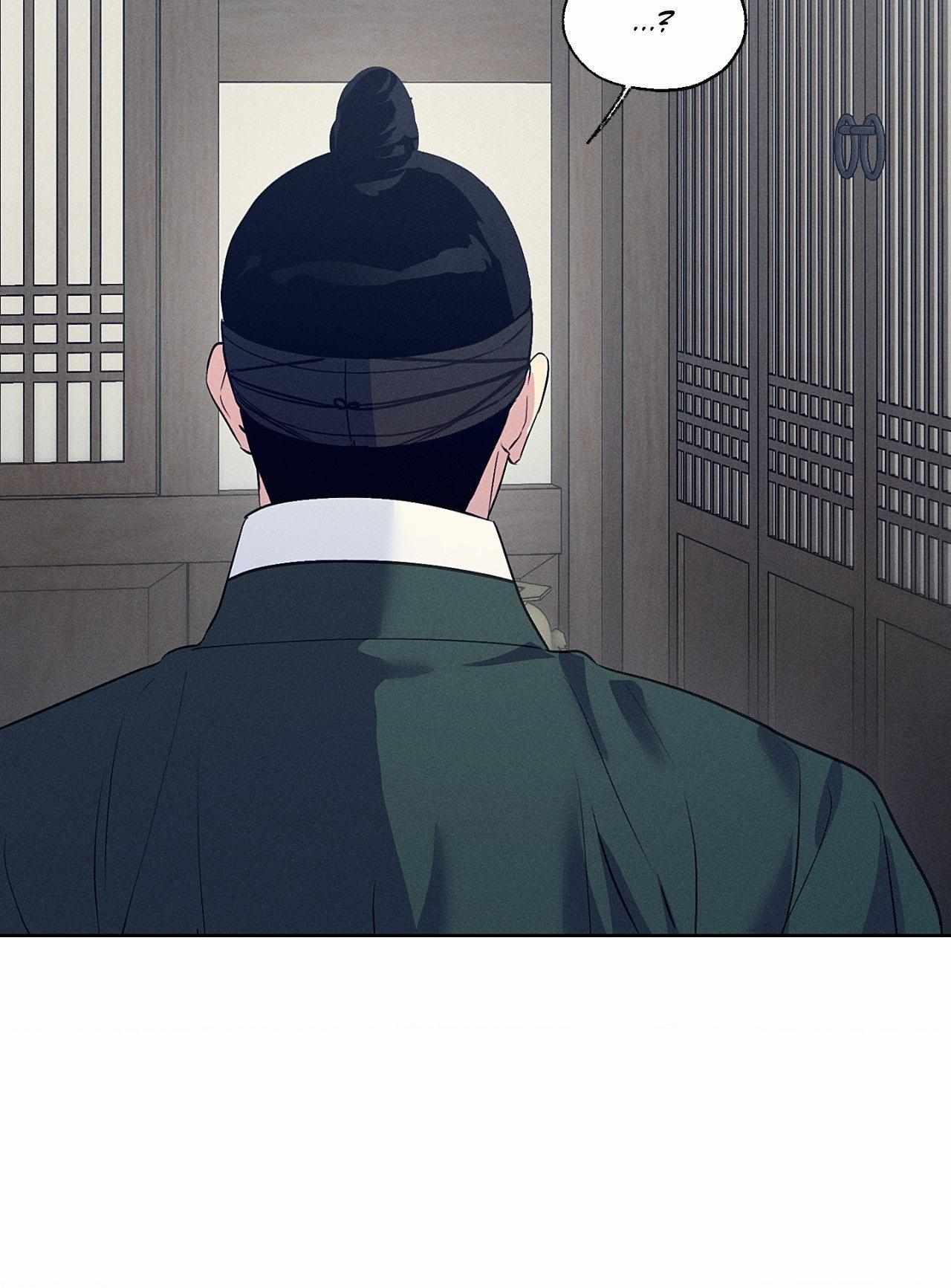 Joseon Adult Toy Store Chapter 55 page 24 - 