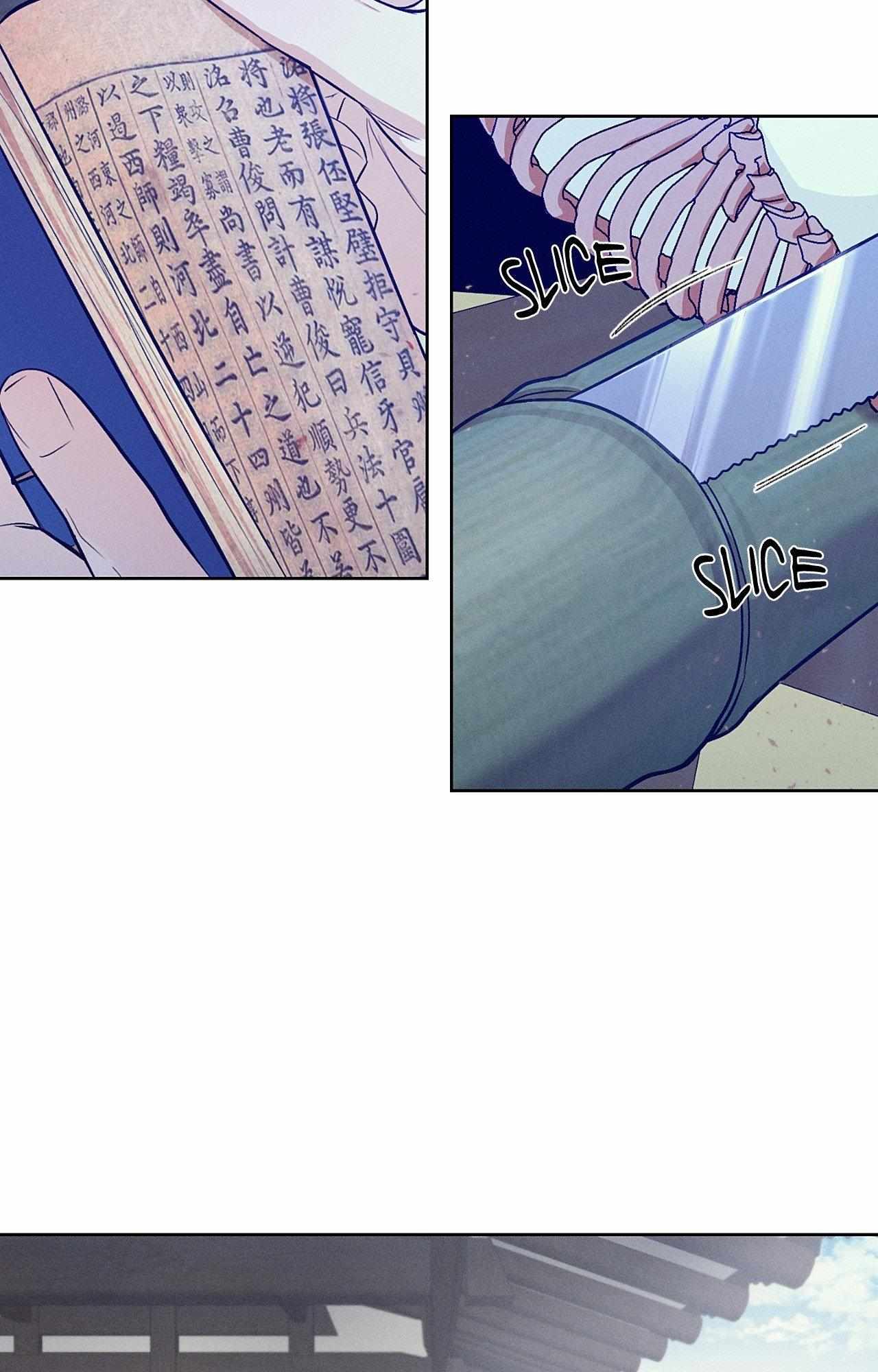 Joseon Adult Toy Store Chapter 55 page 6 - 