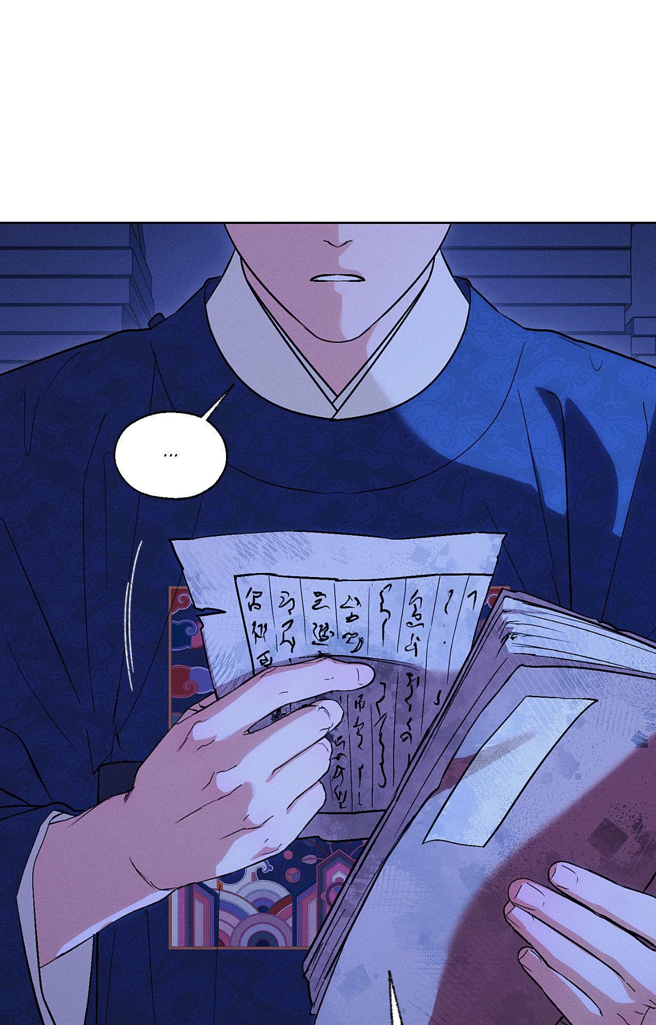 Joseon Adult Toy Store Chapter 57 page 59 - 