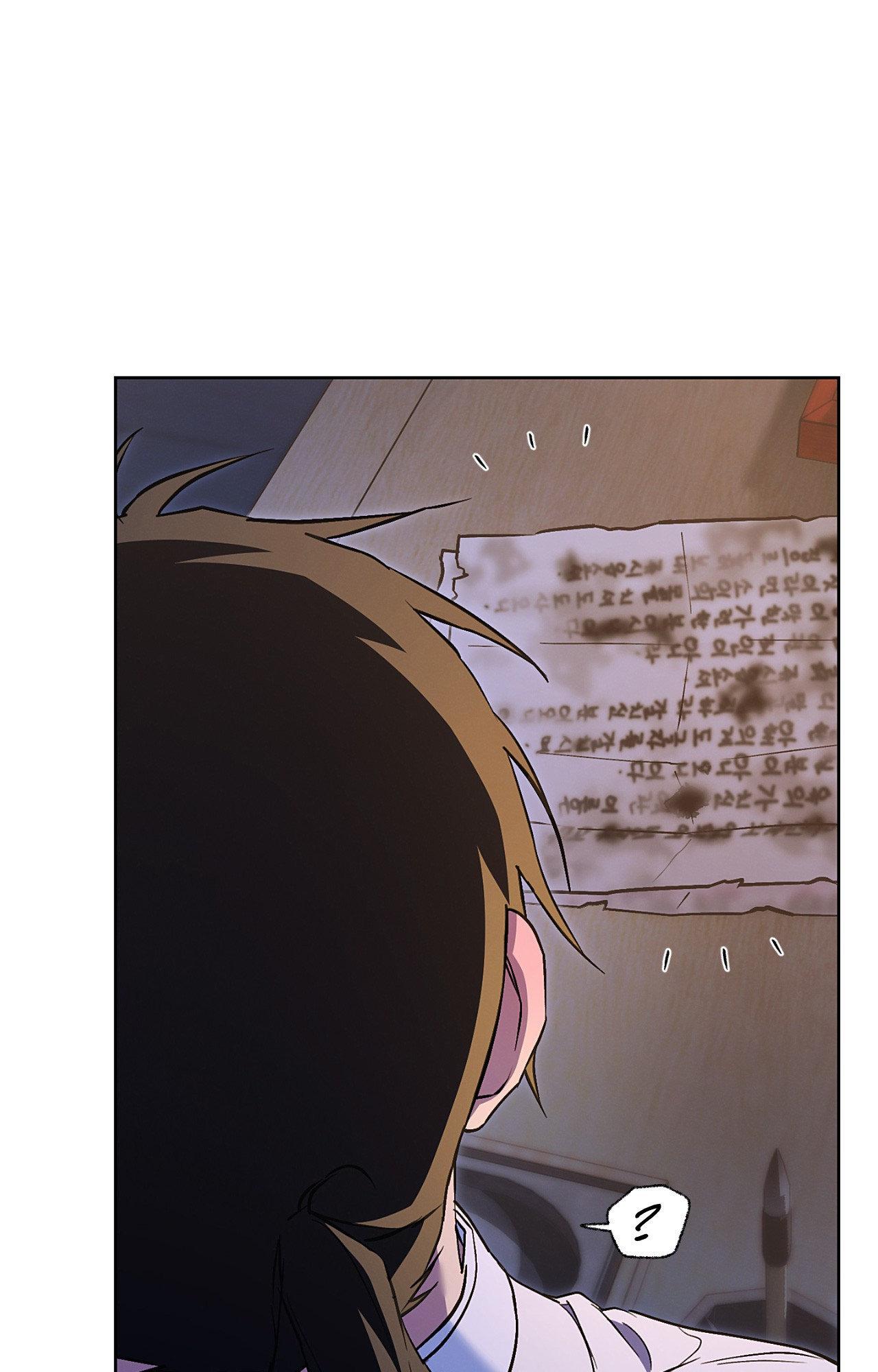 Joseon Adult Toy Store Chapter 59 page 77 - 