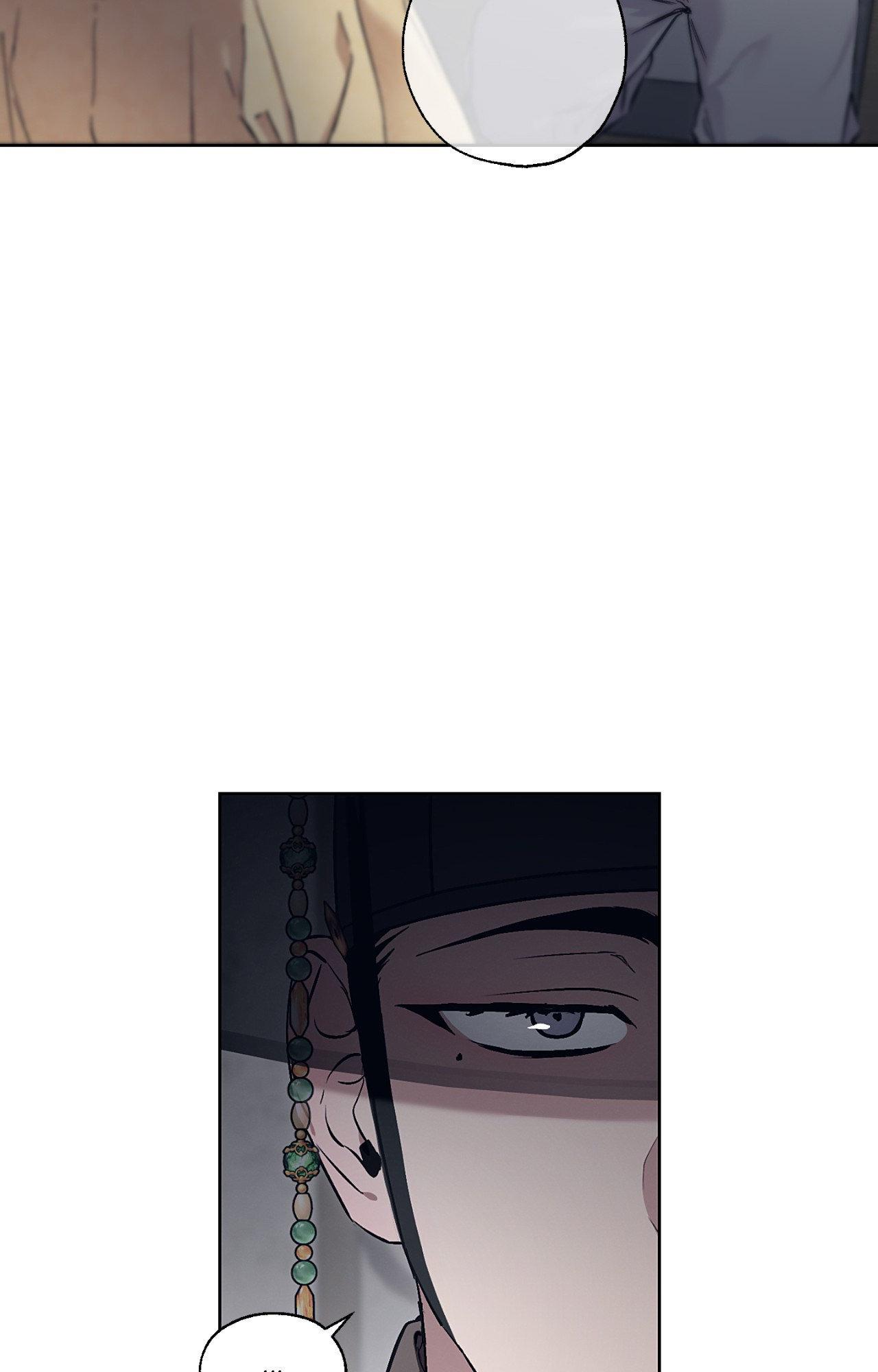 Joseon Adult Toy Store Chapter 60 page 17 - 
