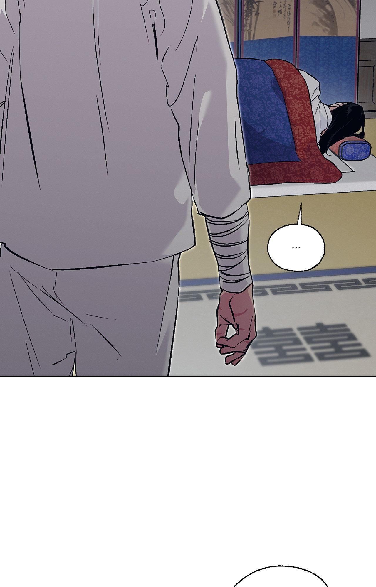 Joseon Adult Toy Store Chapter 60 page 42 - 