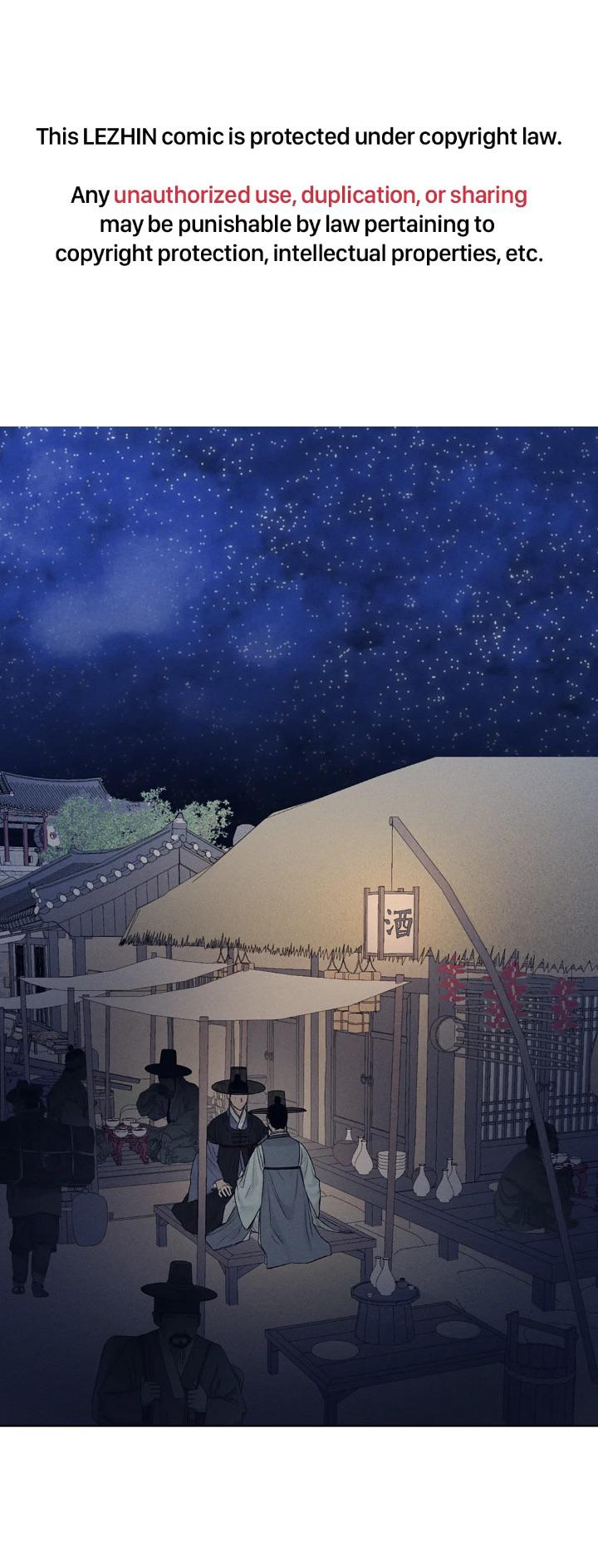 Joseon Adult Toy Store Chapter 7 page 4 - 