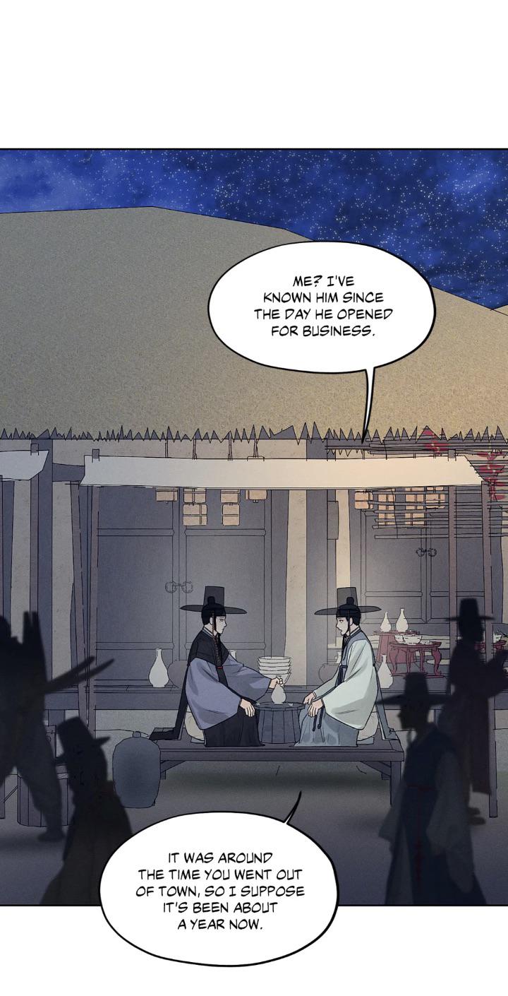 Joseon Adult Toy Store Chapter 7 page 8 - 