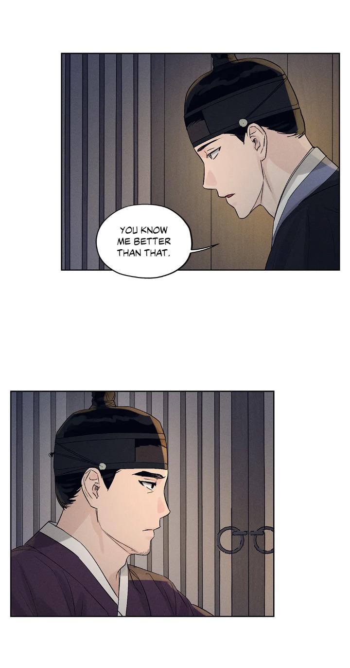 Joseon Adult Toy Store Chapter 8 page 13 - 