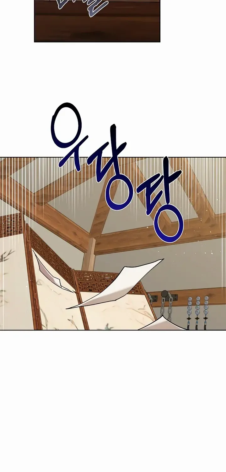 Joseon Dynasty Erotica Records Chapter 1 page 119 - 