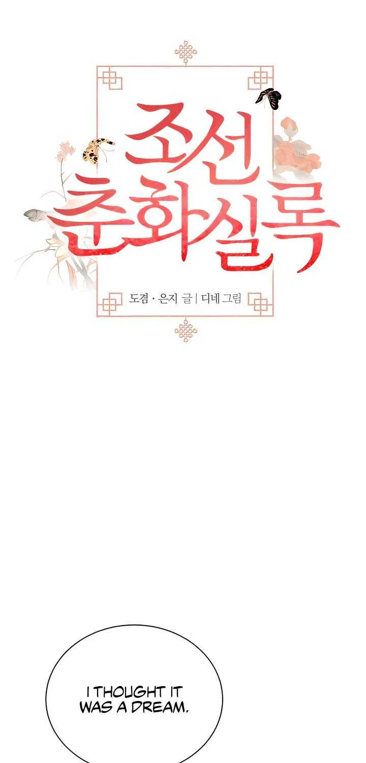 Joseon Dynasty Erotica Records Chapter 11 page 45 - 