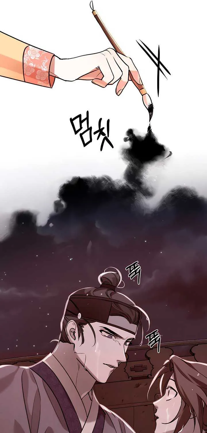 Joseon Dynasty Erotica Records Chapter 12 page 50 - 