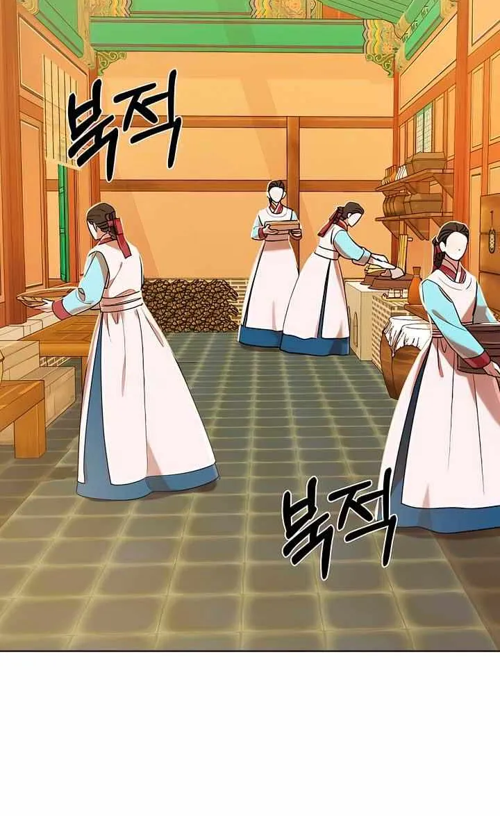 Joseon Dynasty Erotica Records Chapter 14 page 26 - 