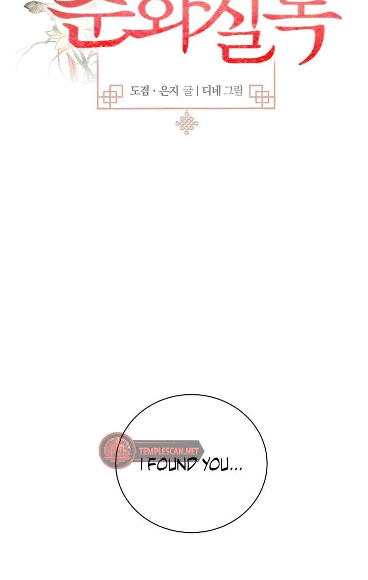 Joseon Dynasty Erotica Records Chapter 16 page 9 - 