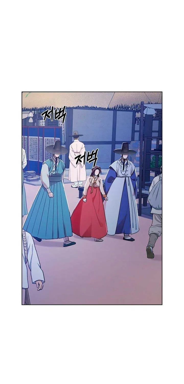 Joseon Dynasty Erotica Records Chapter 17 page 6 - 