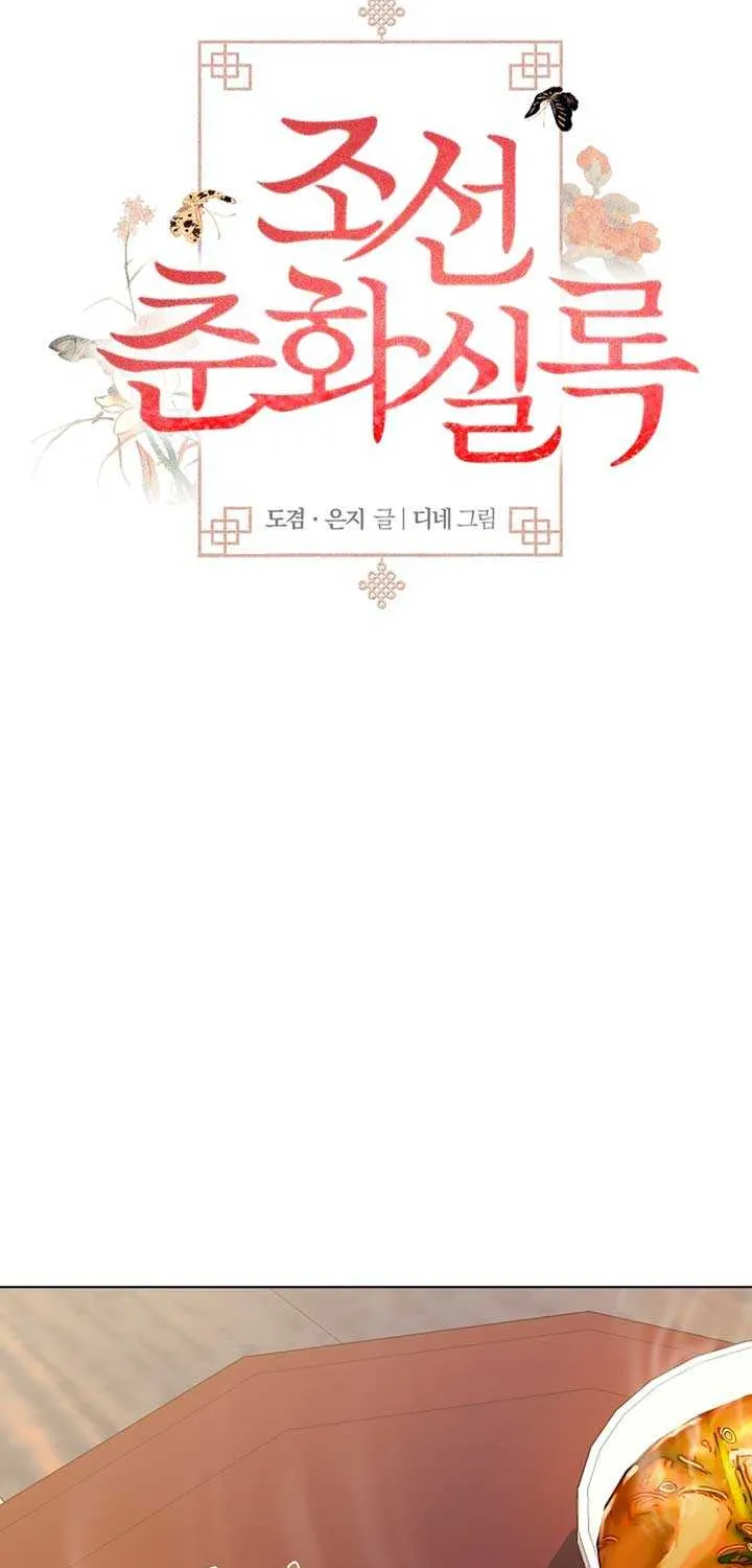 Joseon Dynasty Erotica Records Chapter 18 page 41 - 
