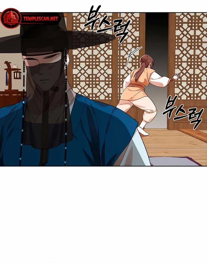 Joseon Dynasty Erotica Records Chapter 2 page 60 - 