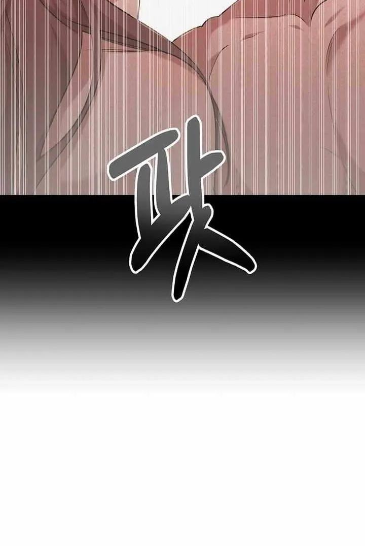 Joseon Dynasty Erotica Records Chapter 20 page 17 - 