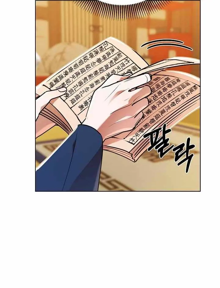 Joseon Dynasty Erotica Records Chapter 21 page 13 - 