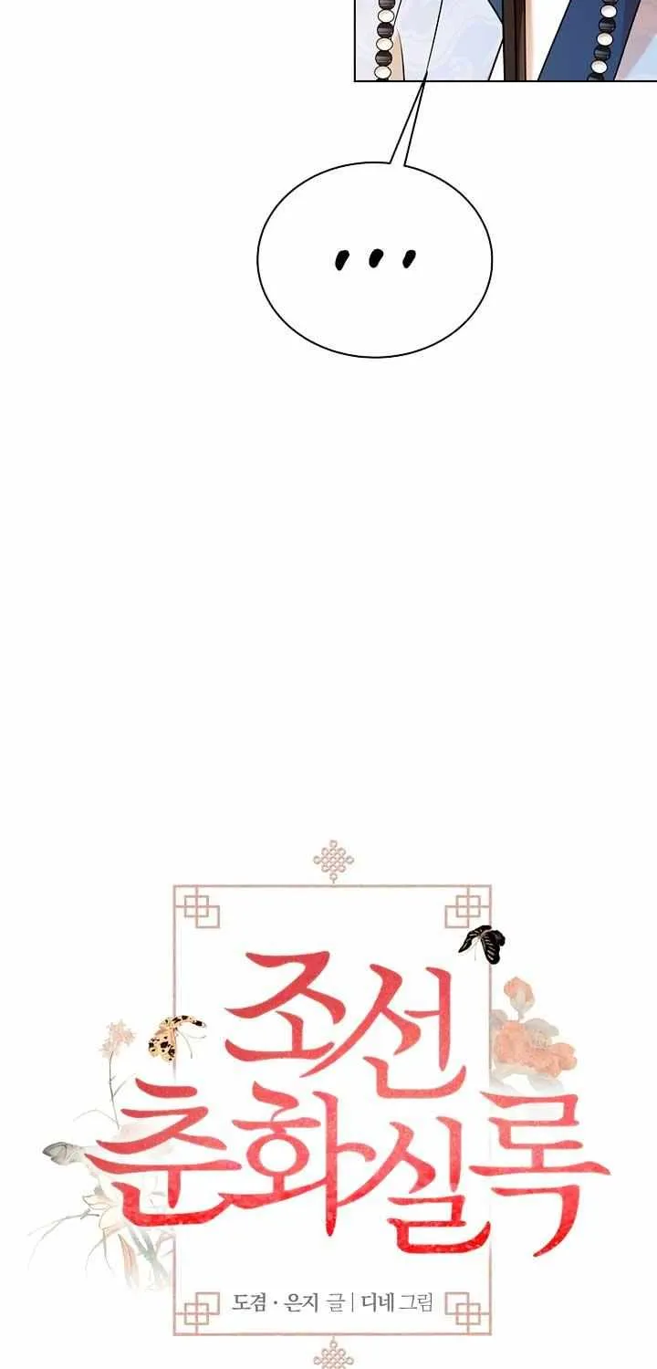 Joseon Dynasty Erotica Records Chapter 21 page 22 - 