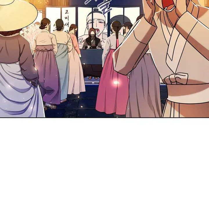 Joseon Dynasty Erotica Records Chapter 23 page 7 - 