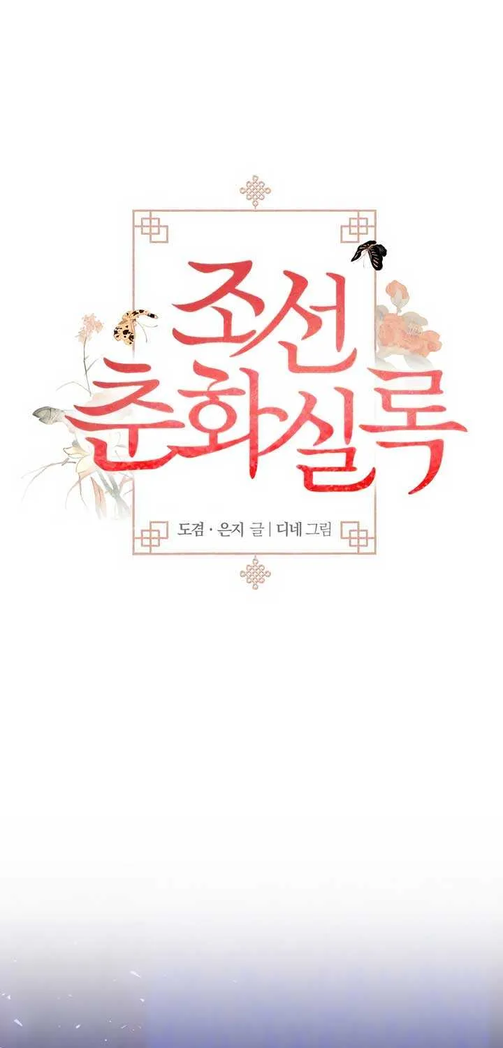 Joseon Dynasty Erotica Records Chapter 24 page 37 - 