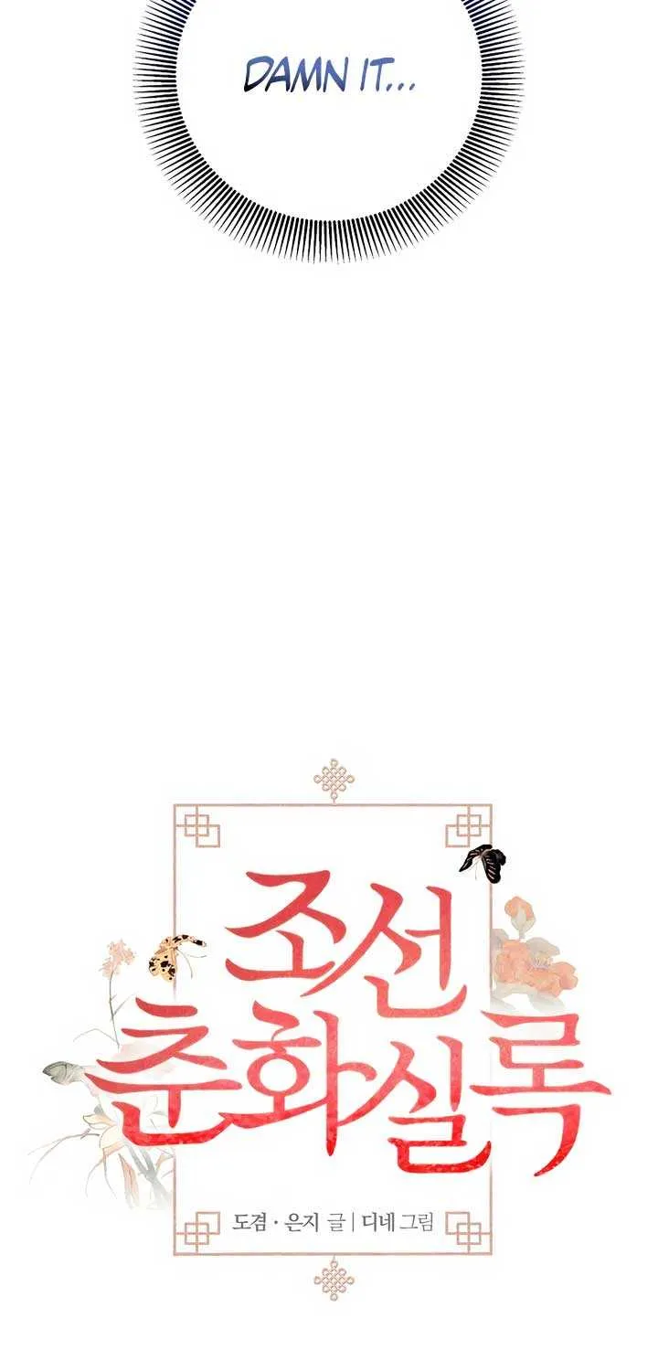 Joseon Dynasty Erotica Records Chapter 25 page 46 - 