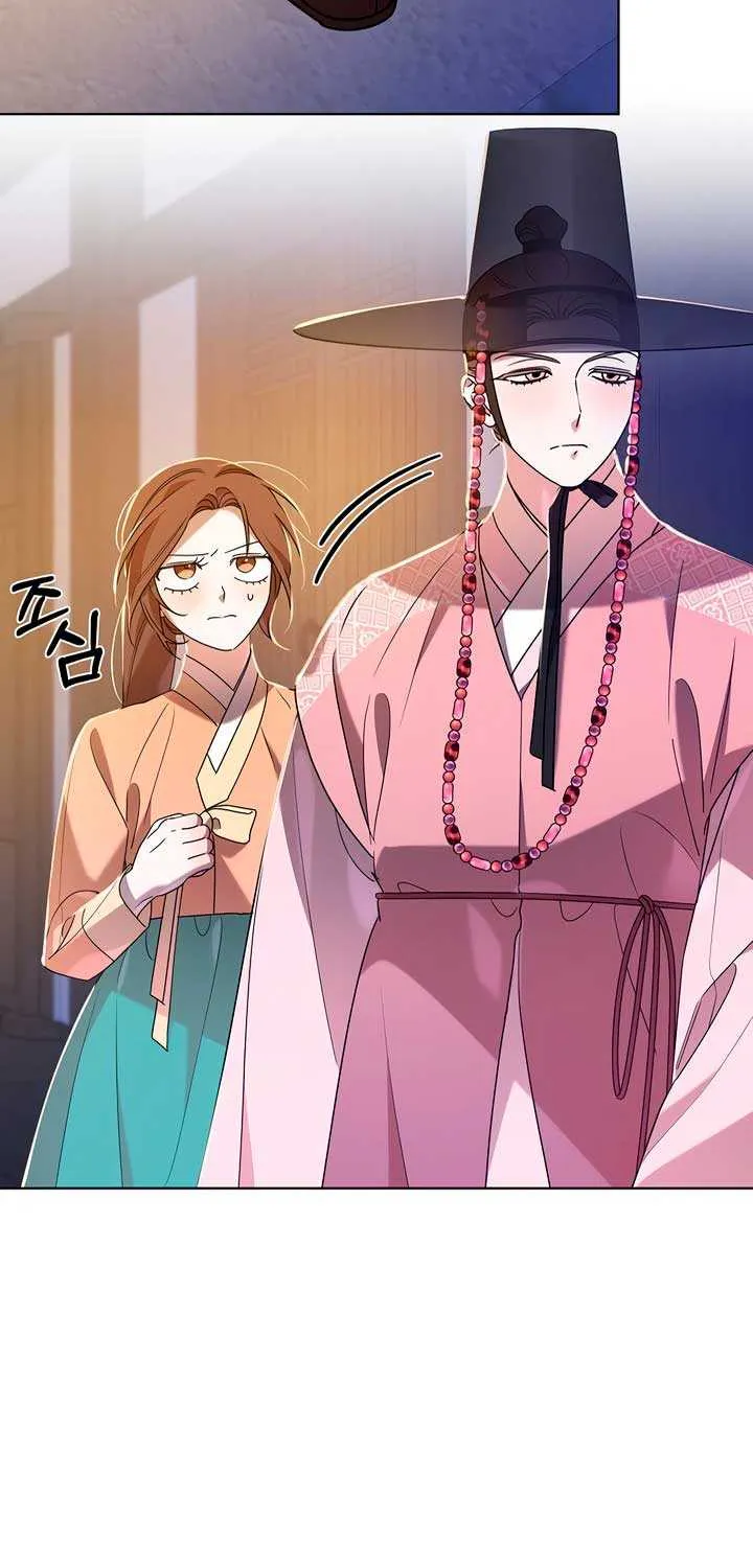 Joseon Dynasty Erotica Records Chapter 27 page 13 - 